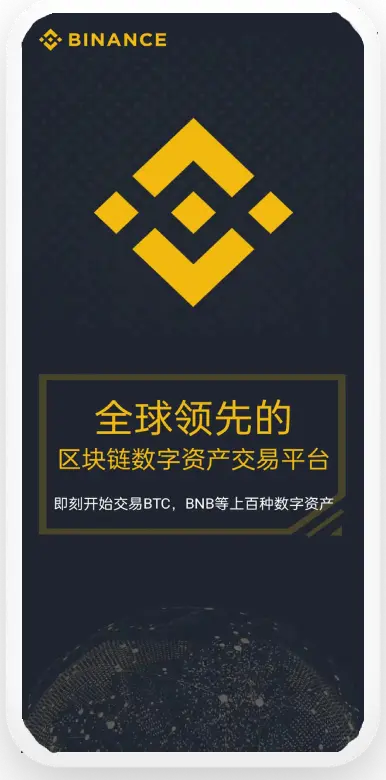 毕安安卓版下载平台移动端界面预览